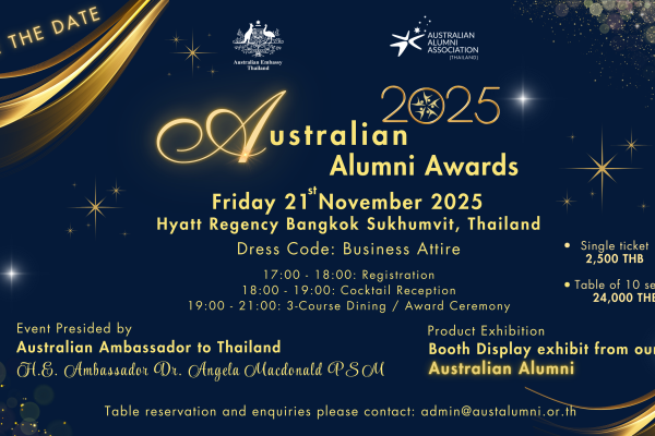 AAA_Award2025_1st-announcement_1