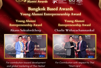 Young Alumni Entrepreneurship Award